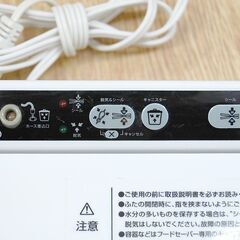 フードセーバー V2040 真空パック機 本体のみ フィルムなし AC100V 家庭用 食品保存 ショップジャパン 札幌市 清田区 平岡の画像