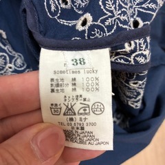 ミナペルホネンワンピース2着の画像