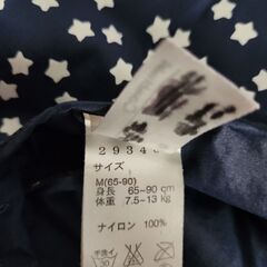 お食事エプロンの画像