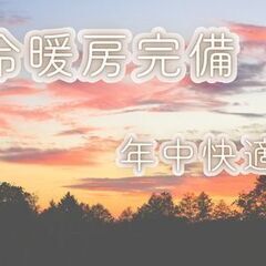 ＼＼年明け入社OK／／空調完備★快適工場でカンタン組立【日勤／土日休み／長期休暇あり】の画像