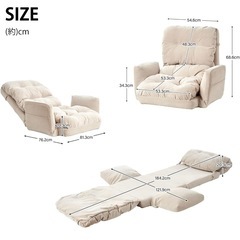 リクライニング 座椅子の画像