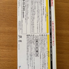 新品未使用フライパンの画像