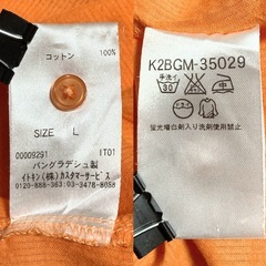 【美品】a.v.v standard ピンタック チュニックブラウス オレンジ Ｌの画像