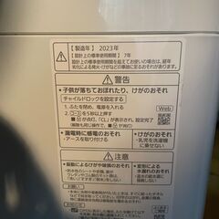 パナソニック 洗濯機 NA-F5BE3 5.0kg 2023年の画像