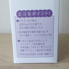 NANOX oneセット NON-A（未開封）の画像