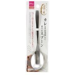 カレーを美味しく食べるスプーン　4本セットの画像