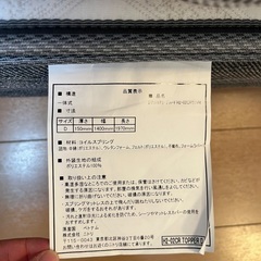 DマットNスリープハード(ダブル)マットレスとトッパーの画像