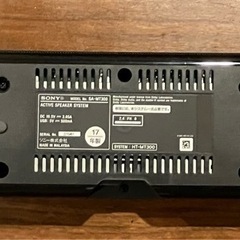 ソニー　シアターシステムサウンドバー　SA-MT300 SA-WMT300の画像