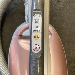 掃除機　の画像