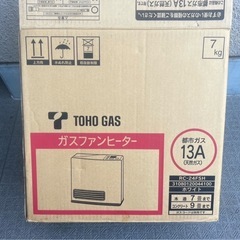 ガスストーブの画像