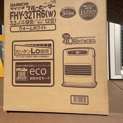 【受け渡し予定者決定済 】3台まとめて9,000円」の画像