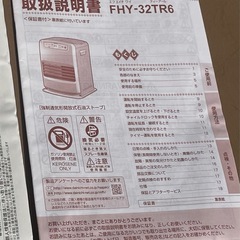 【受け渡し予定者決定済 】3台まとめて9,000円」の画像