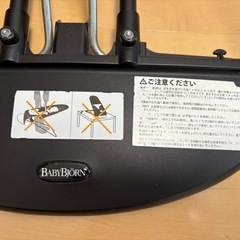 ベビービョルン　バウンサーの画像