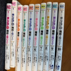 第七王子　漫画　十巻セットの画像