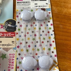 今月処分)赤ちゃんグッズ 安全ロック まとめ売りの画像