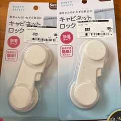 今月処分)赤ちゃんグッズ 安全ロック まとめ売りの画像