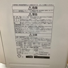 【トレファク ラパーク岸和田店】2018年製 ダイニチ 石油ファンヒーター 入荷しました【6ヶ月保証】の画像