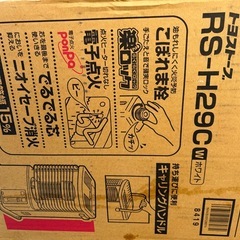 トヨトミ 石油ストーブの画像