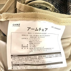 【お譲り確定】アームチェア ドリンクホルダー有 キャンプ 一人用の画像