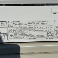 富士通ゼネラル　エアコン　14畳用　2021年　AS-R401Lの画像