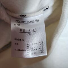 裏起毛トレーナーの画像