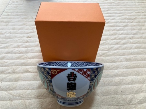 ⭐️値下げ⭐️[非売品] 未使用牛丼吉野家キャンペーンどんぶり湯呑み