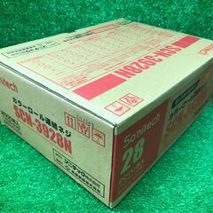 【SFU】ソニテック SCN-3928N カラーロール連結ねじ28mmレッド②【未使用品】の画像