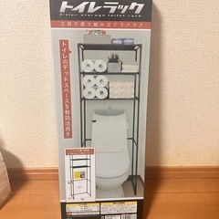 3段収納トイレラックの画像