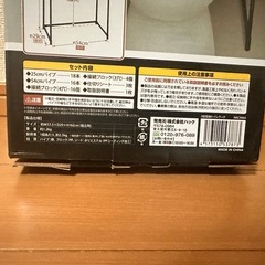 3段収納トイレラックの画像