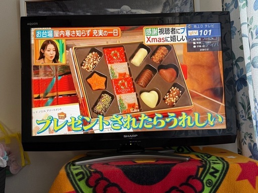 液晶テレビ