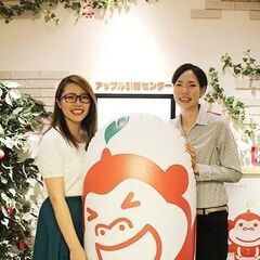 引越に関するコールセンタースタッフ募集◆週3日・1日3時間～OK♪＜アップル引越センター 東京本社＞の画像