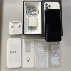 Apple iPhone 11 Pro 256GB  SIMフリーバッテリー95％ の画像