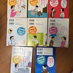 かりあげクン　八巻セットの画像