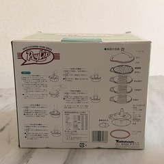 【未使用‼️】野菜調理器の画像