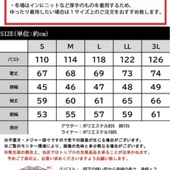 クラシカルエルフ　ボアライナー付き3wayハイブリッドマウンテンパーカーの画像