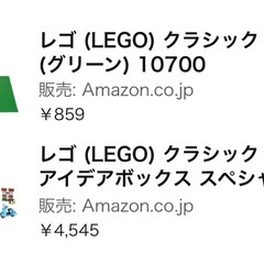 レゴセット(通常レゴ＋ディズニー＋レゴ盤付)の画像