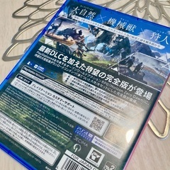 PS4 ゲームソフト ホライズン:ゼロ・ドーン~完全版 Horizon Zero Dawn Complete Editionの画像
