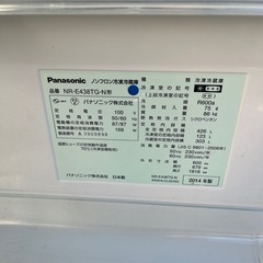 Panasonic ノンフロン冷凍冷蔵庫 型番：NR-E438TG-NFの画像