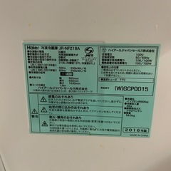 ⭐️12月18日受取可能な方限定¥2,000⭐️冷凍冷蔵庫 の画像