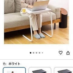 seathestars テーブル 折りたたみ 高さ調節 角度調整 昇降式 サイドテーブル ブラックの画像