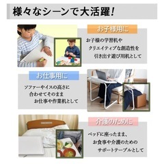 seathestars テーブル 折りたたみ 高さ調節 角度調整 昇降式 サイドテーブル ブラックの画像