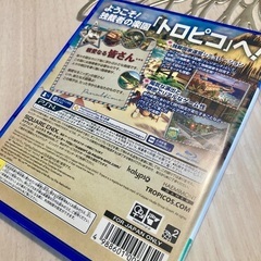 トロピコ5 - PS4 ゲームソフト 街づくり 国家運営ゲームの画像