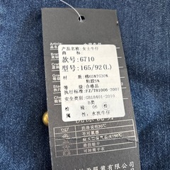 【新品】デニムフレアワンピース風　ジャケット コート カーディガン M〜Lサイズの画像