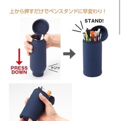 【新品】STANDPENCASE 赤
の画像