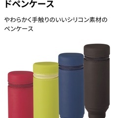 【新品】STANDPENCASE 赤
の画像