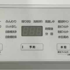 ドラム式洗濯乾燥機　Panasonic    NA-LX113CLの画像