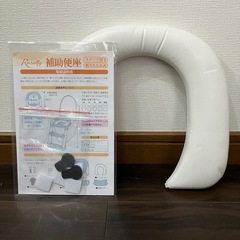 【美品】補助便座　ステップ付き　折りたたみ式　トイレトレーニングの画像