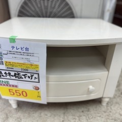 🉐LINE会員限定スペシャル価格🉐【テレビ台】550円　18-170の画像