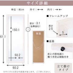 スタンドミラー　2枚セット
の画像