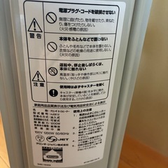 Delonghi オイルヒーター　デロンギ　HJ0812の画像